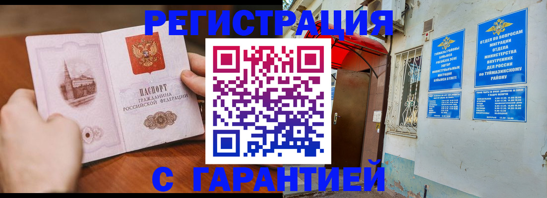 форма 3 в Солнечногорске